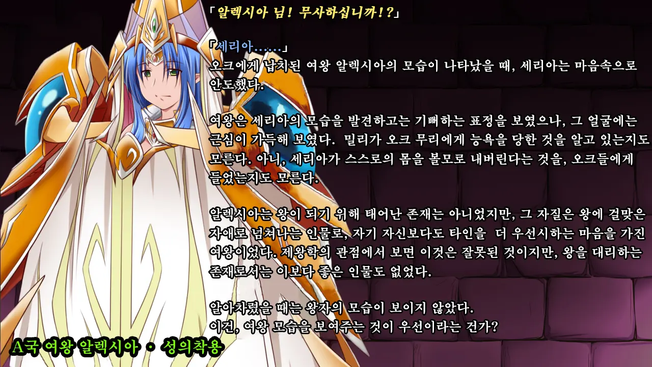Ryoujoku Fantasy Kikaku Hajimete Mimashita | 능욕 판타지 기획 시작해봤습니다